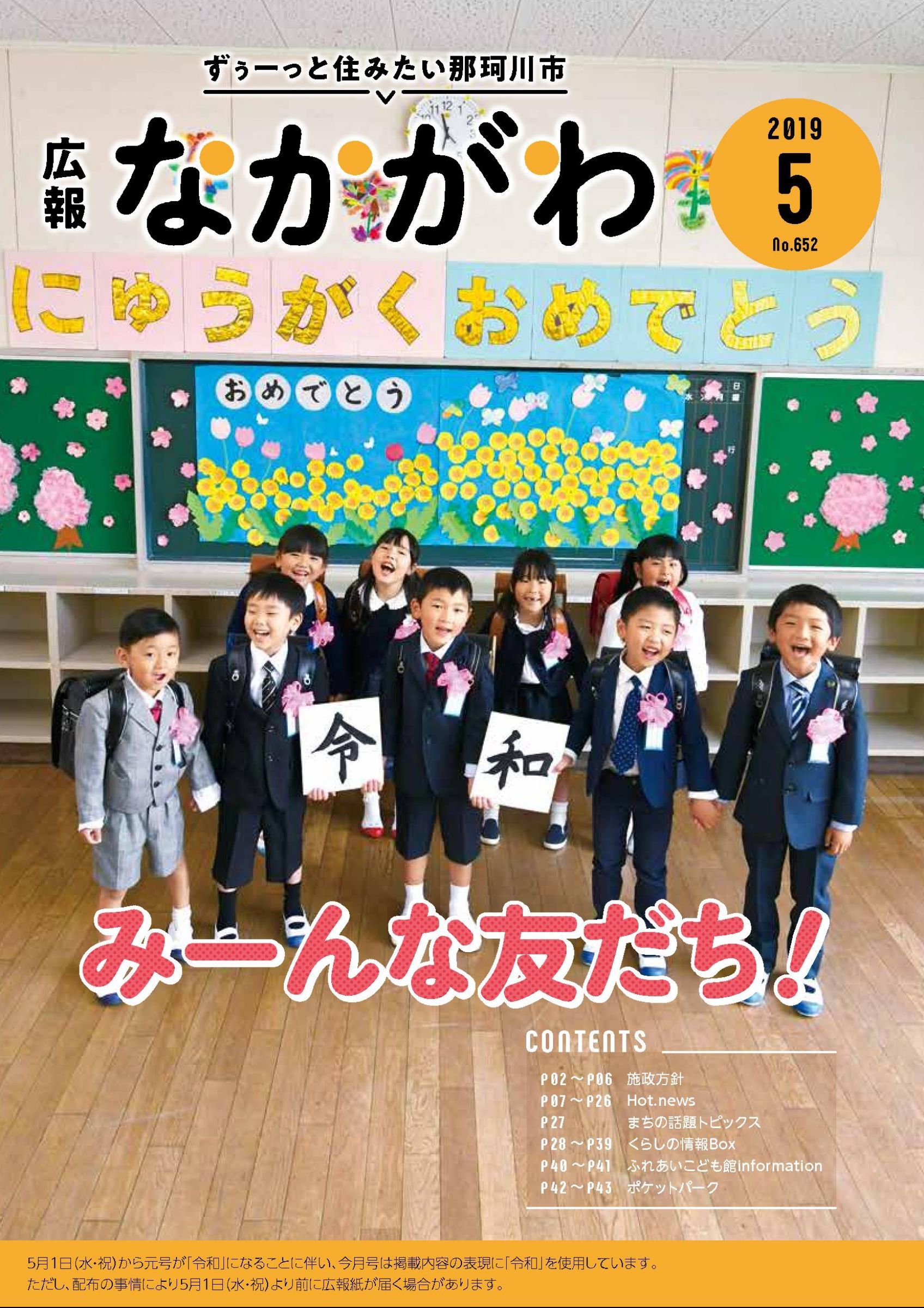 しめ縄no.652 せせこましい