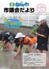表紙