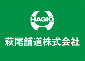 企業版ふるさと納税寄附企業