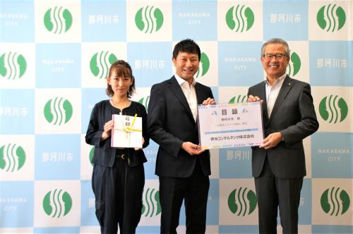 企業版ふるさと納税寄附企業