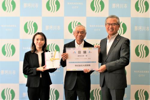 企業版ふるさと納税寄附企業