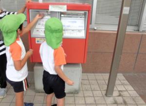 ハガキを投函する画像