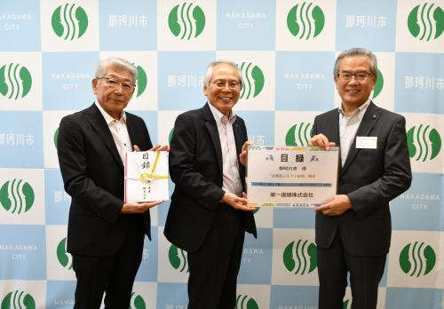 企業版ふるさと納税寄附企業