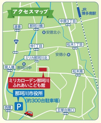 アクセスマップ