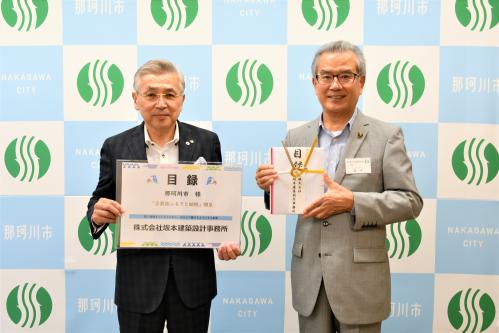 企業版ふるさと納税寄附企業