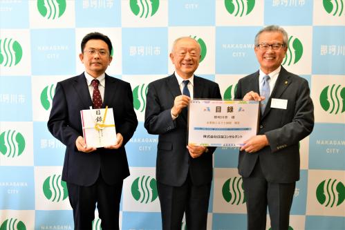 企業版ふるさと納税寄附企業