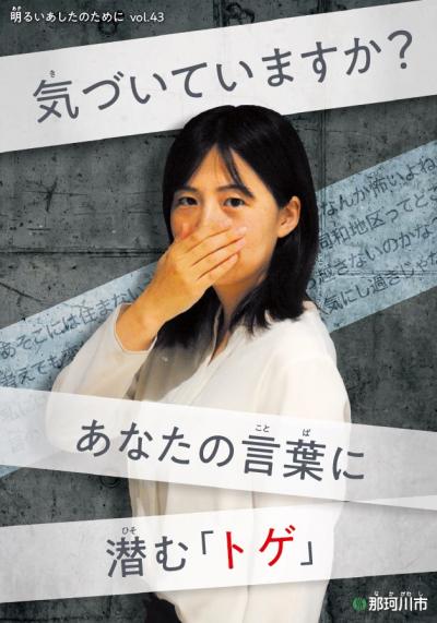 表紙