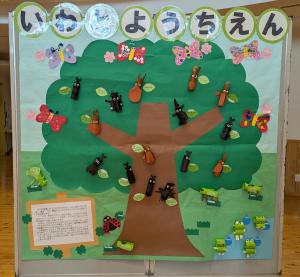 出来上がった作品の画像
