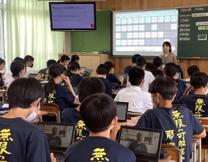 那中1活動の様子