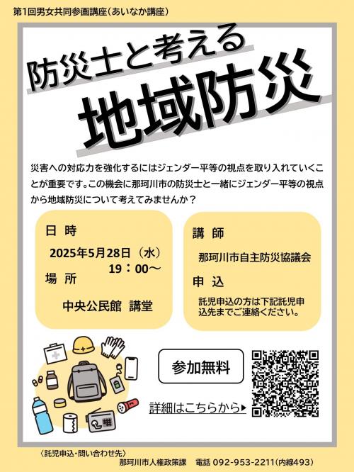 チラシ