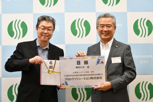 企業版ふるさと納税　ホームページ