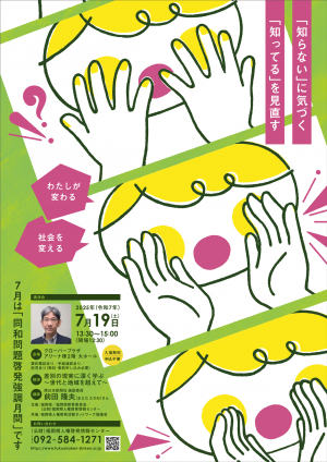 ちらし1