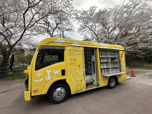 移動図書館車の画像
