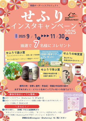 チラシ表面