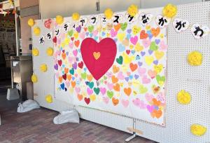 ボラフェス①