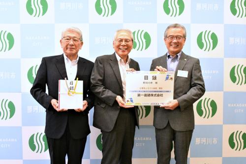 企業版ふるさと納税