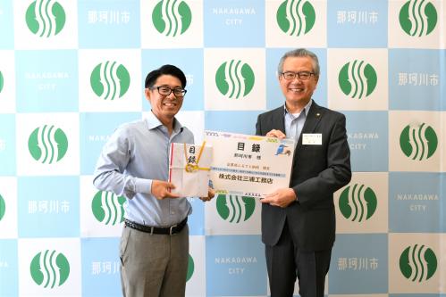 企業版ふるさと納税