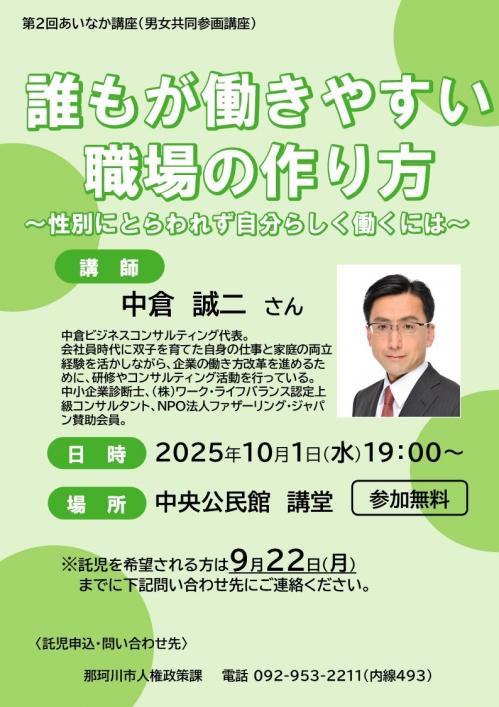 チラシ