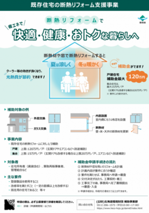 チラシ
