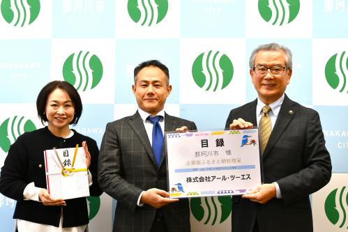 企業版ふるさと納税