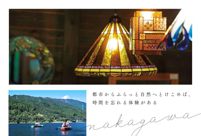 slowfloｗNakagawa　コンセプト画像２