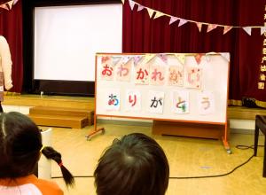 お別れ会の画像