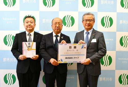 企業版ふるさと納税