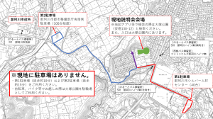 安徳大塚古墳までの案内図