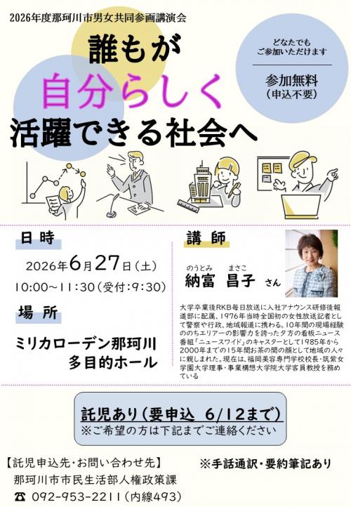 チラシ