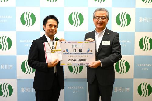 企業版ふるさと納税