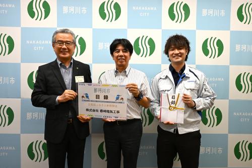 企業版ふるさと納税