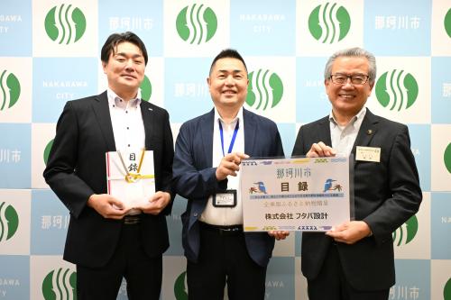 企業版ふるさと納税