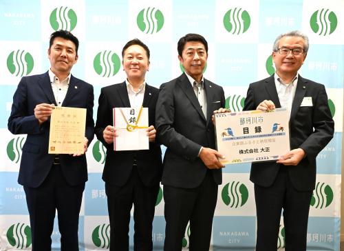 企業版ふるさと納税