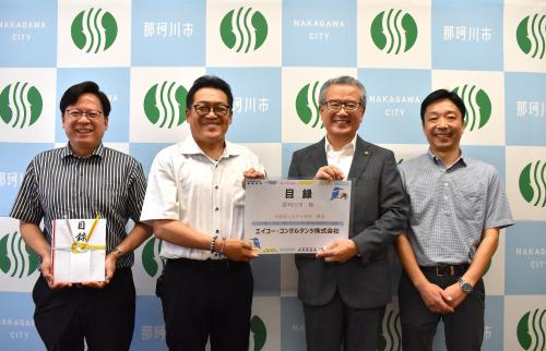 企業版ふるさと納税