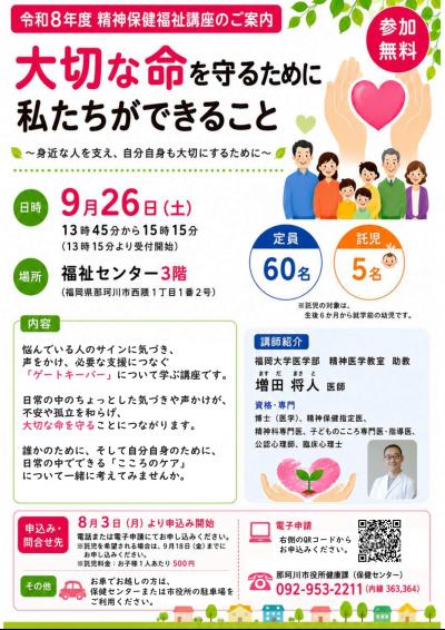 チラシ