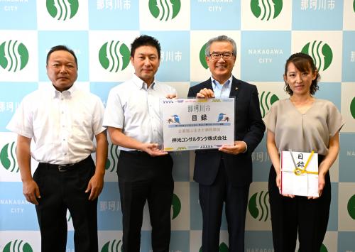 企業版ふるさと納税