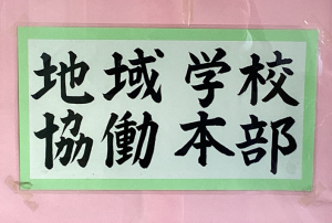 2026岩戸北2