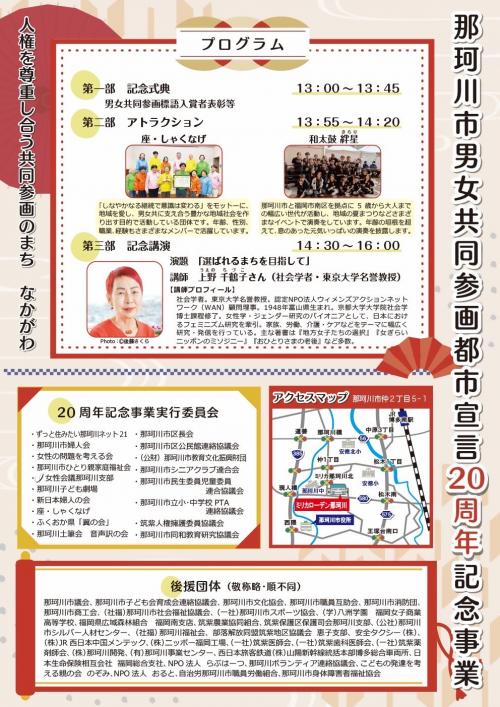 チラシ