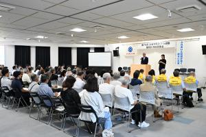 第76社会を明るくする運動住民集会