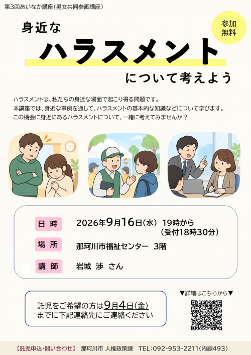 チラシ
