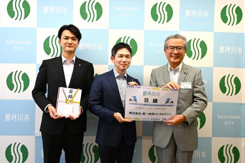 企業版ふるさと納税