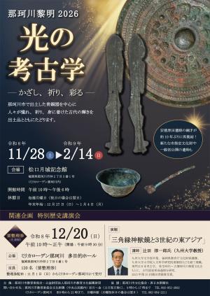 ポスター