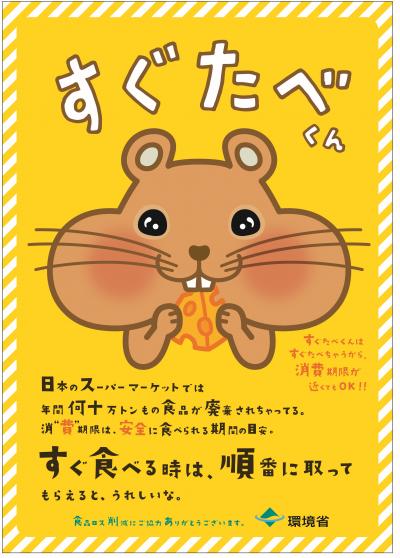 てまえどり画像