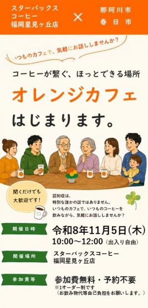 チラシ