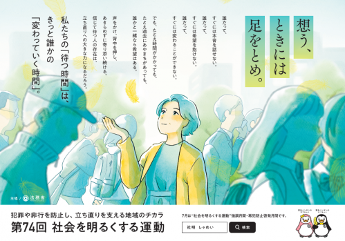 リーフレット画像