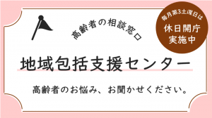 包括イメージ