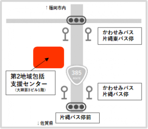 第2地域包括支援センター地図