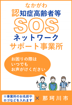 登録証（見本）
