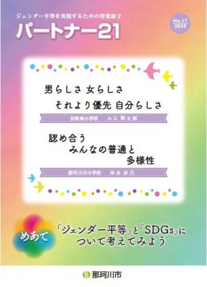 表紙