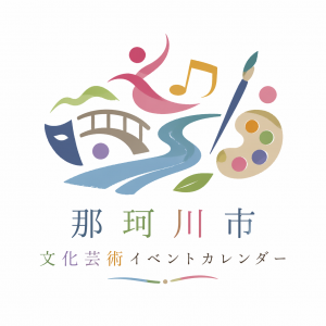 イベントカレンダーロゴ